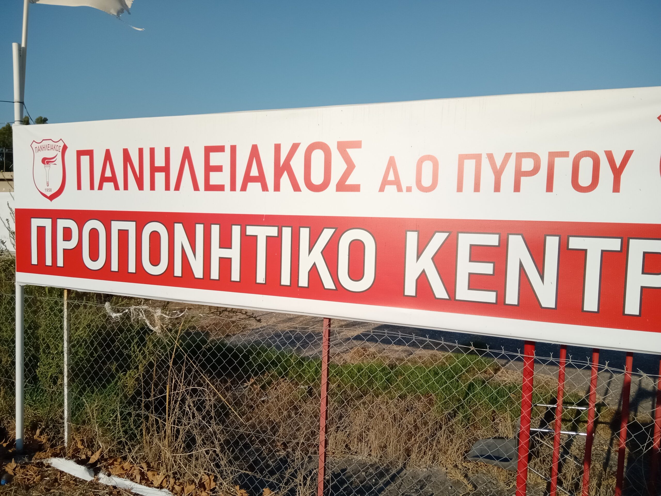  Μια ...«ιεροσυλία» σε εξέλιξη;