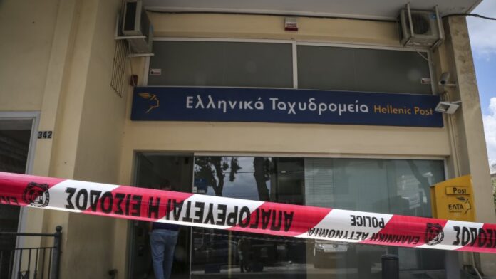 πήγε ο ληστής των ΕΛΤΑ