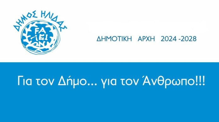 «Χαμός» με τους λογαριασμούς ύδρευσης!