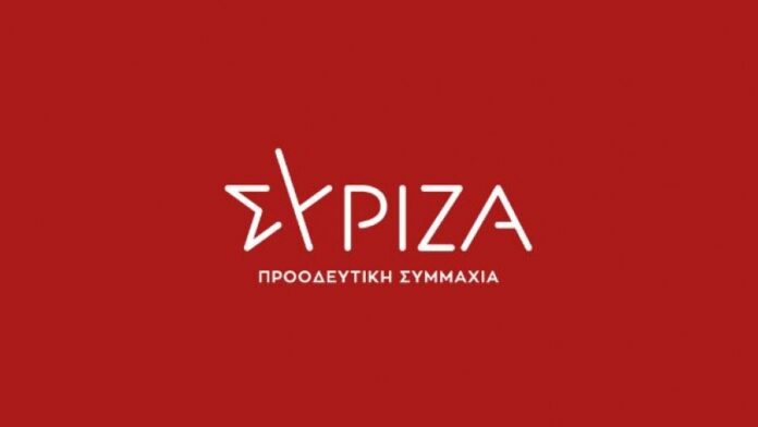 ΣΥΡΙΖΑ-ΠΣ