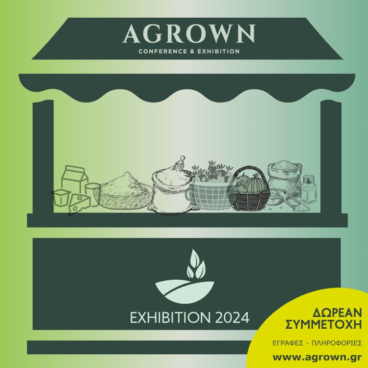 agrown