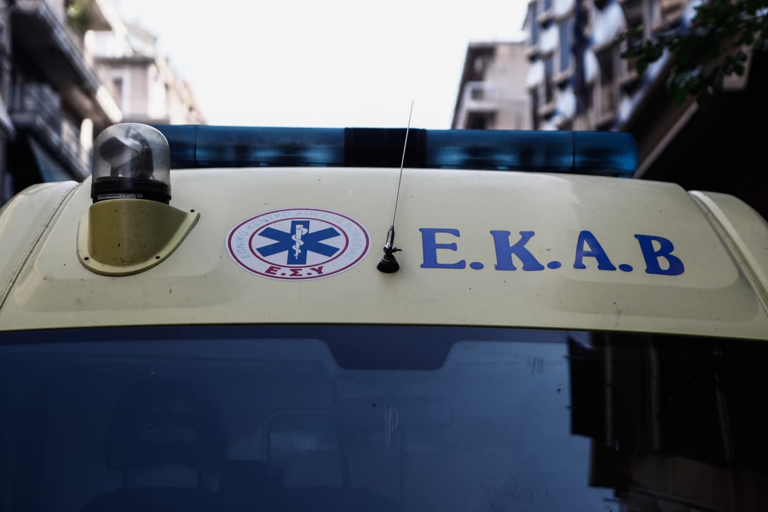 asthenoforo ekav ekab 4 10 2024