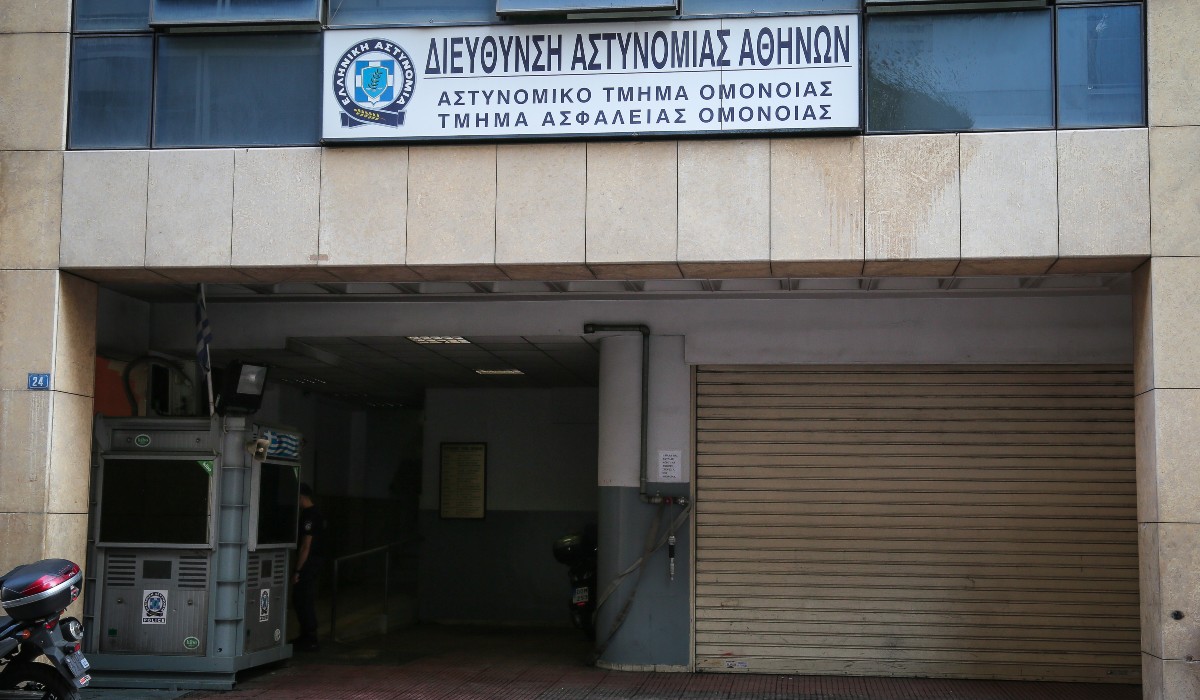 astynomiko tmhma omonoias 17 10 2022