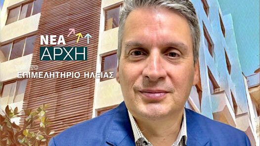 «Μπουρλότο» έριξε ο κ. Διαμαντόπουλος