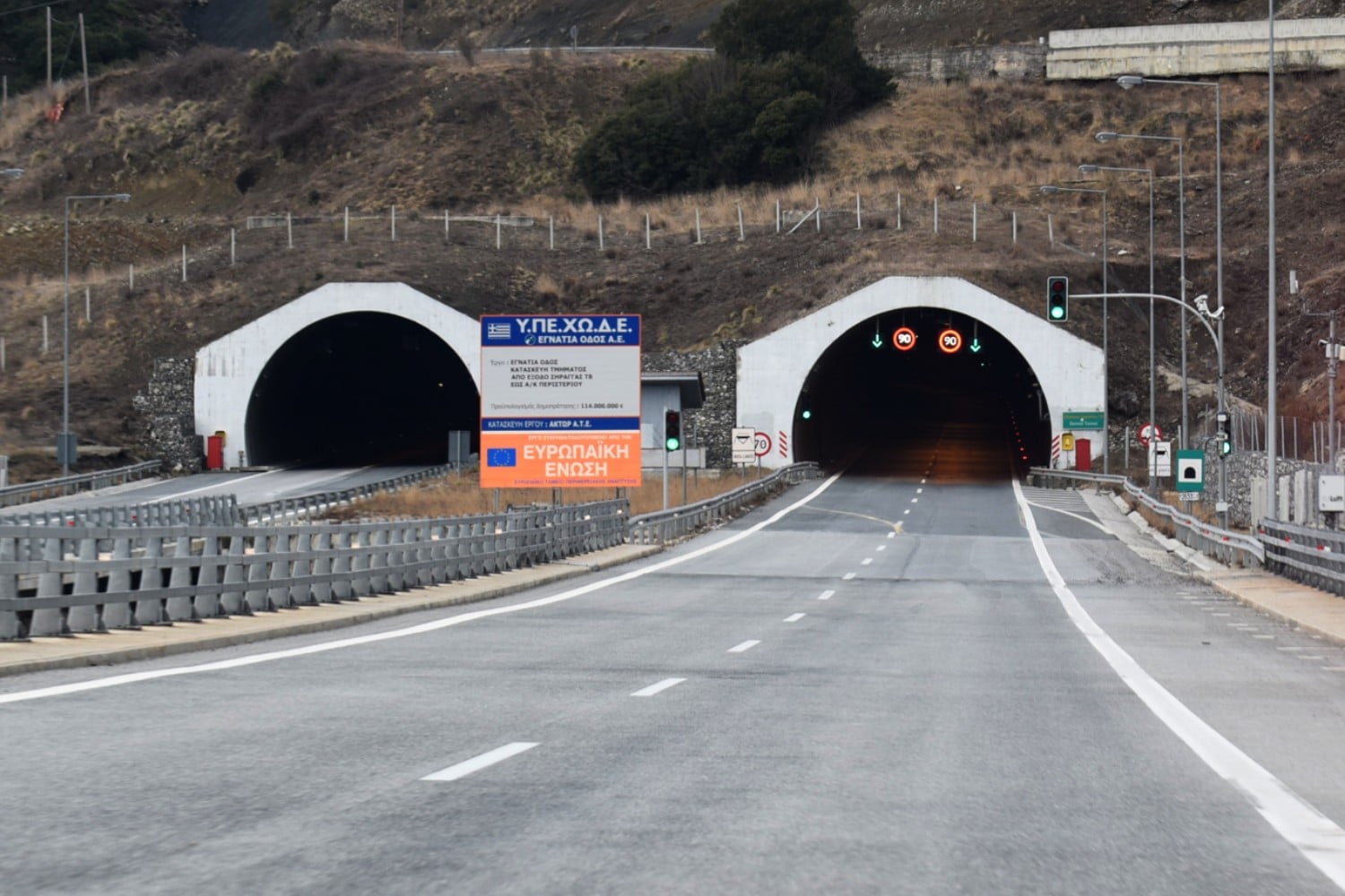 egnatia odos 18 10 24 1