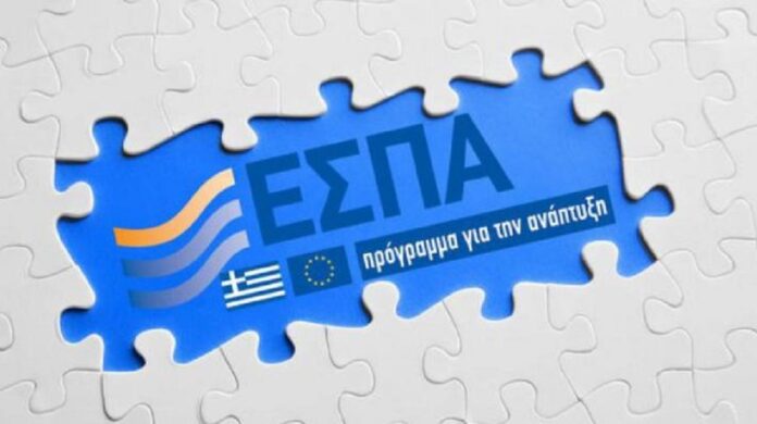 Αυξάνονται οι πόροι ΕΣΠΑ στην Περιφέρεια