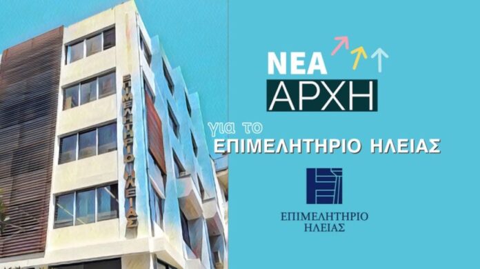 Αποσύρεται από τις εκλογές ο συνδυασμός