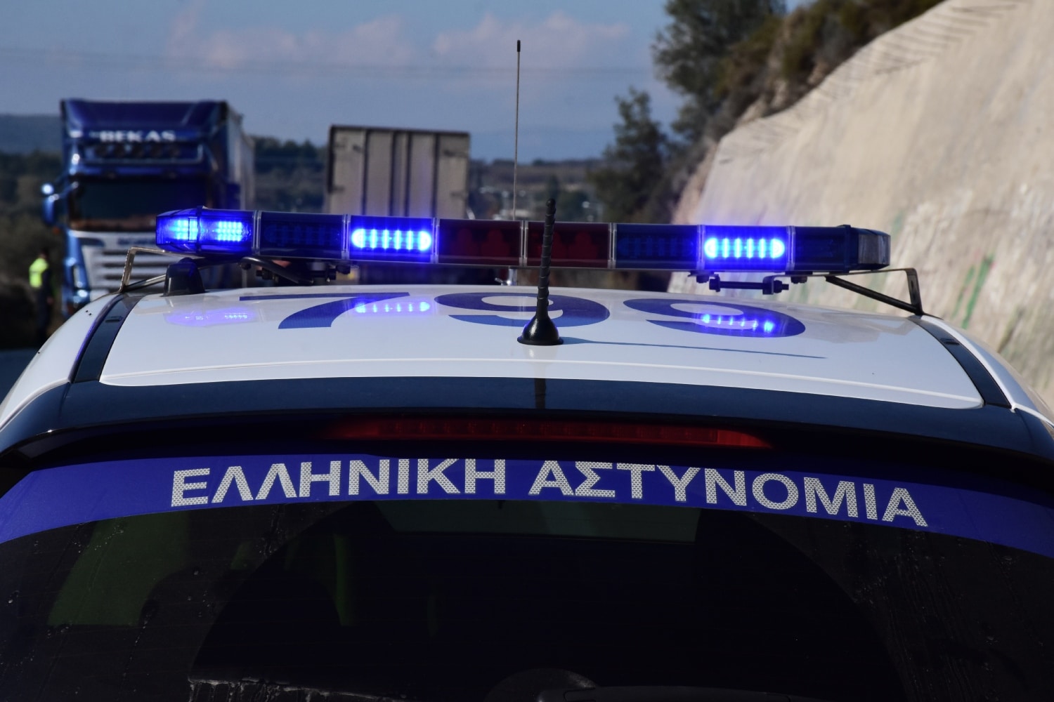 peripoliko 22