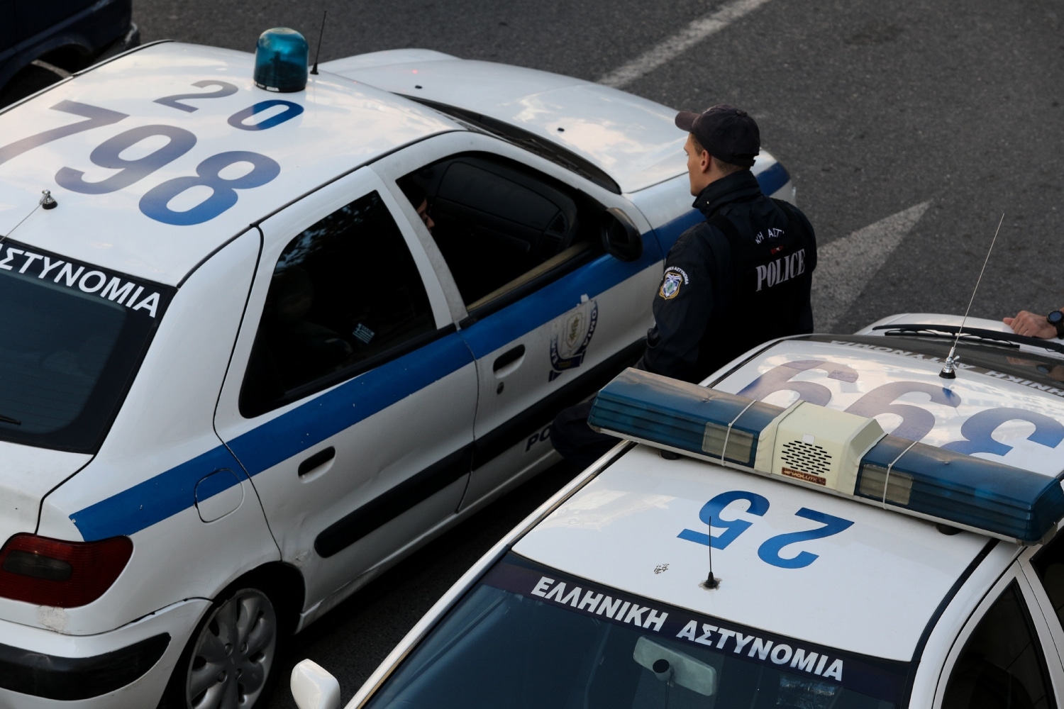 peripoliko 59