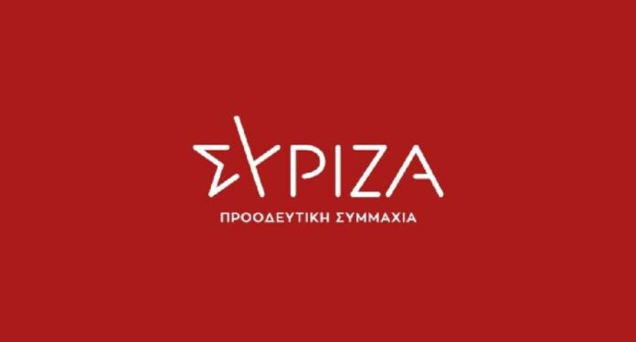 ΣΥΡΙΖΑ-ΠΣ