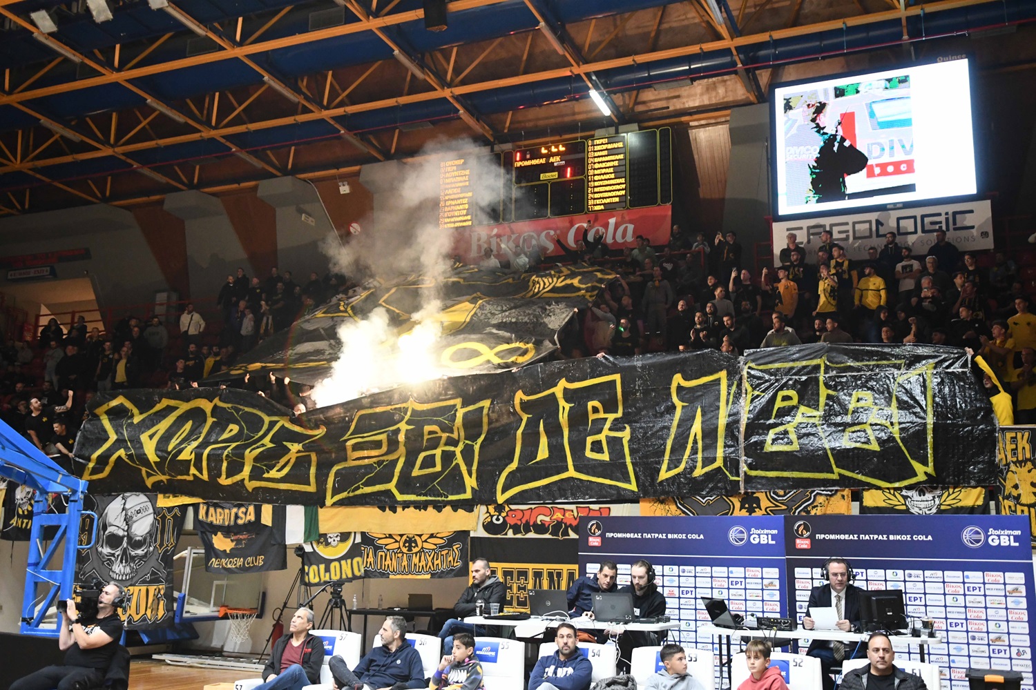 aek opadoi patra 16 11