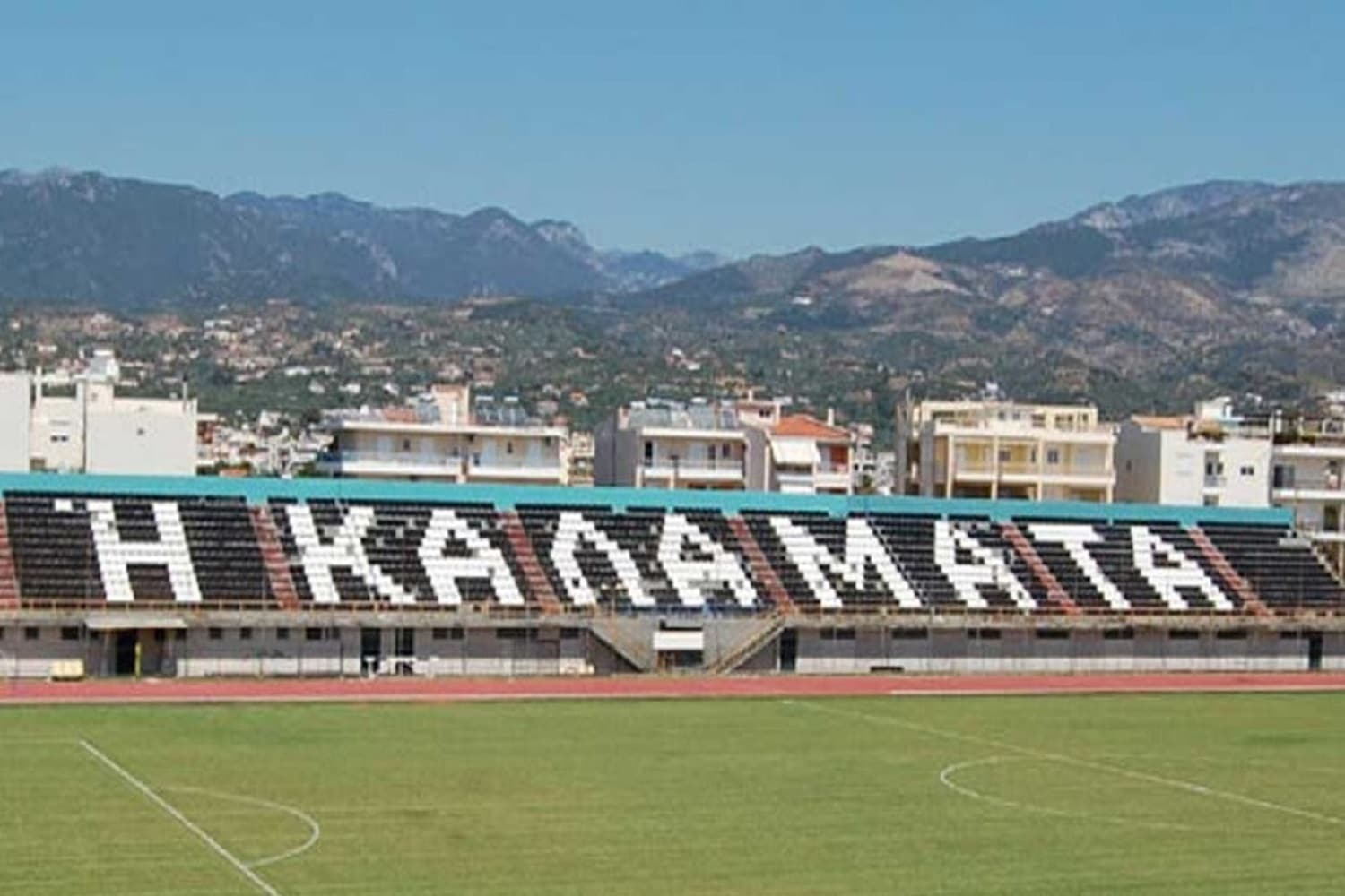 gipedo kalamata