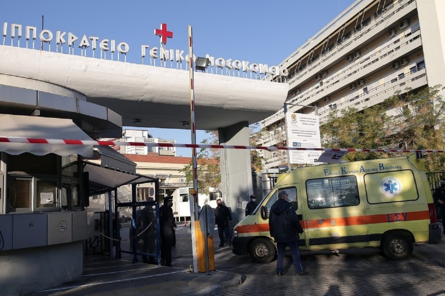 ippokrateio thessaloniki