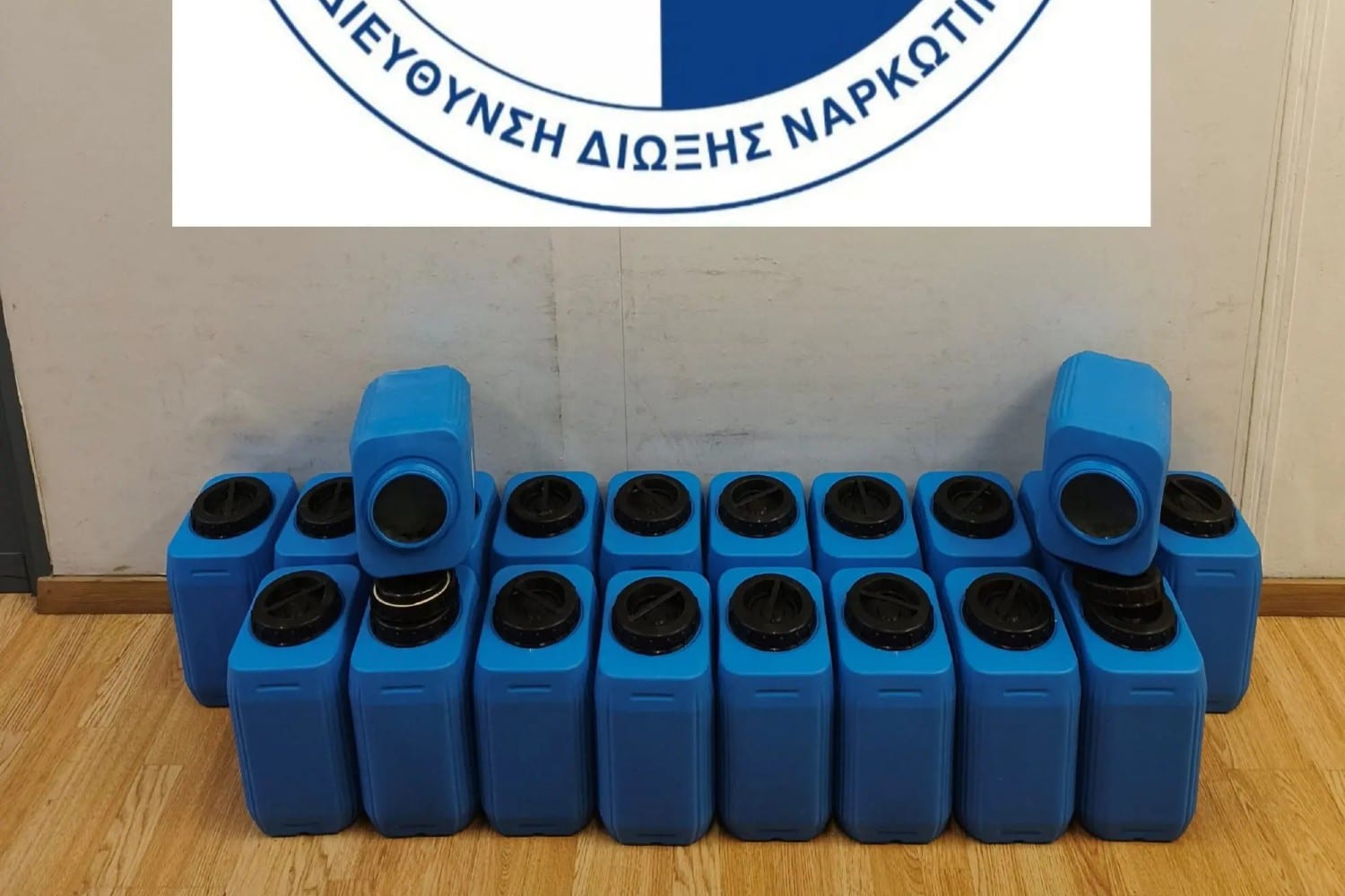 narkotika attiki 7 11 2024