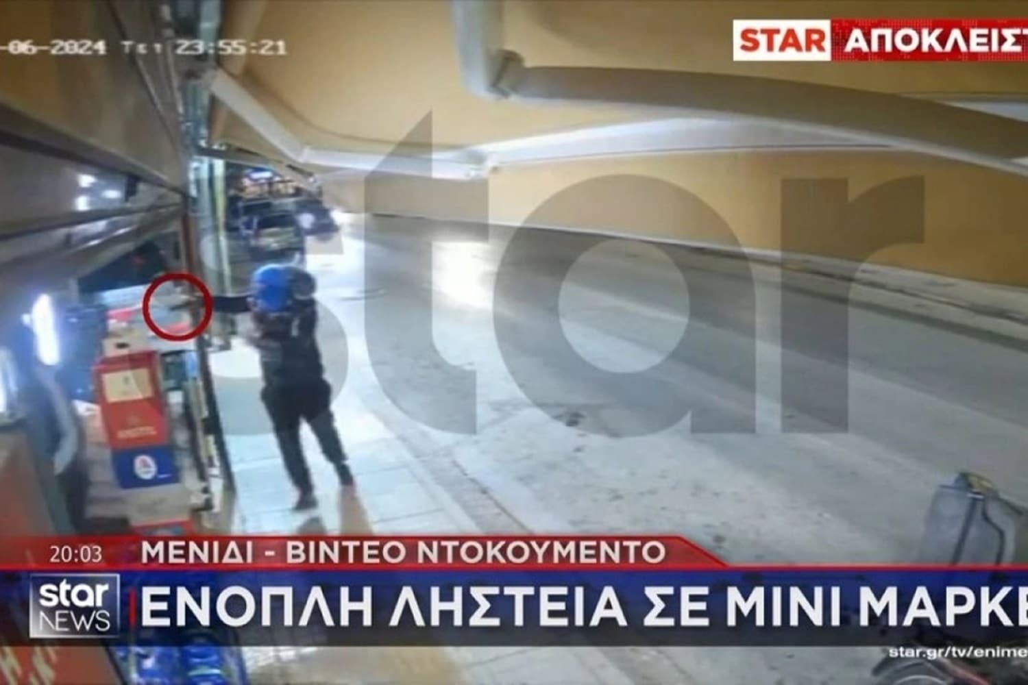 video enopli listeia mini market menidi