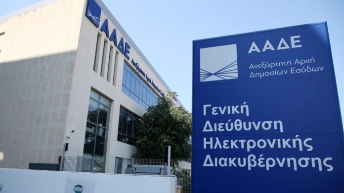 Ανώτερος υπάλληλος της ΑΑΔΕ «στο κόλπο» με παράνομες επιστροφές ΦΠΑ