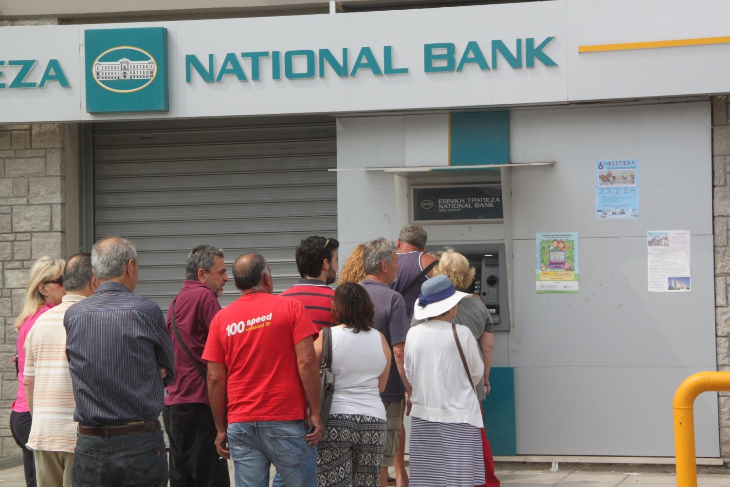 atm symvoules elas 1