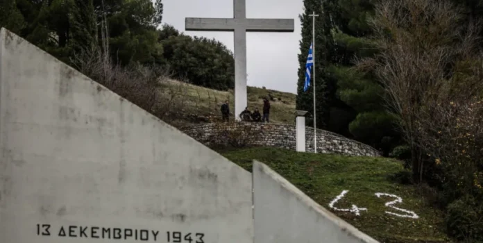 Γερμανική κτηνωδία στα Καλάβρυτα!