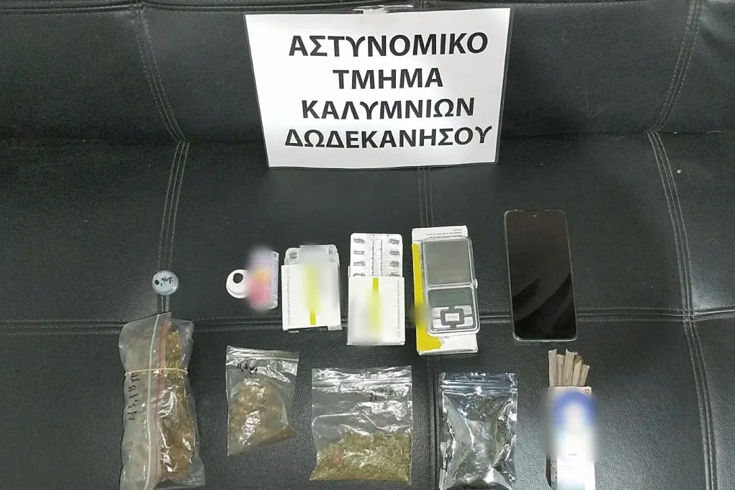 narkotika kalymnos 27 12 2024