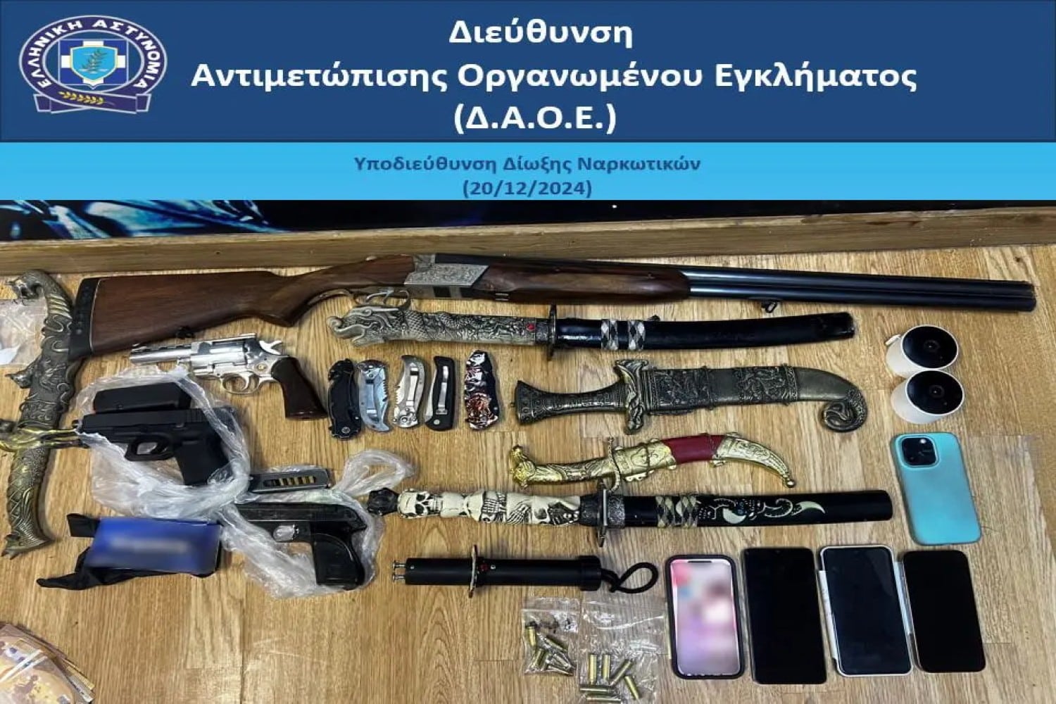opla athina 21 12 2024