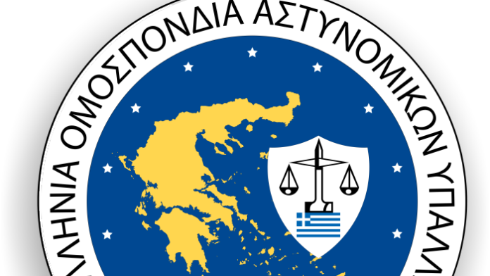 «Γάγγραινα η διαφθορά, κόψτε το σάπιο» λένε στην κυβέρνηση οι συνδικαλιστές της ΕΛ.ΑΣ.