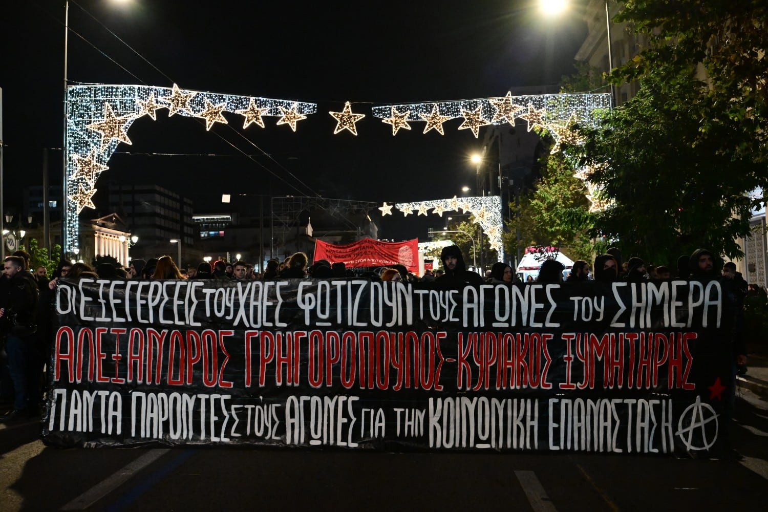poreia grigoropoulos 6 12 2024 2