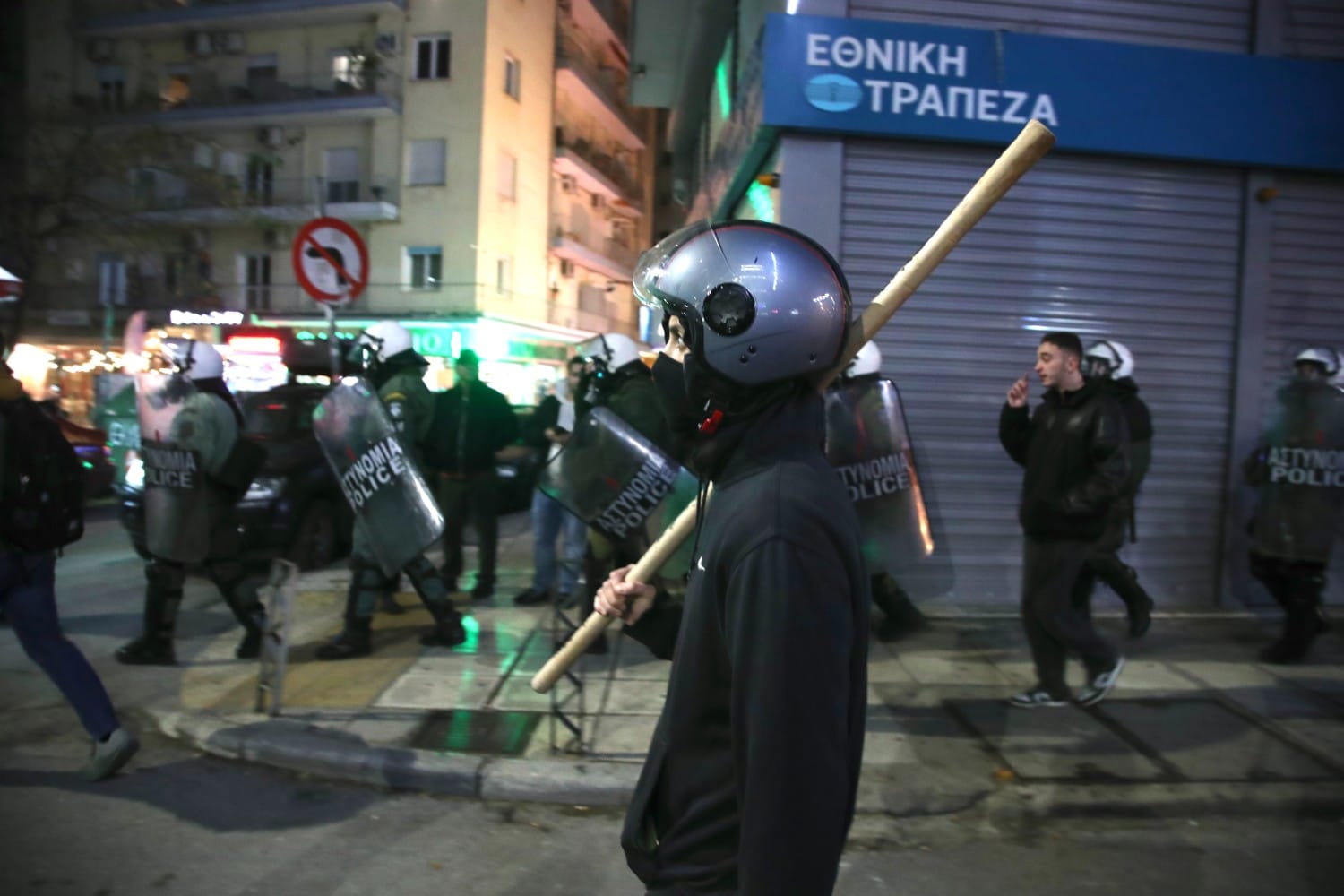 poreia thessaloniki 7 12 2024