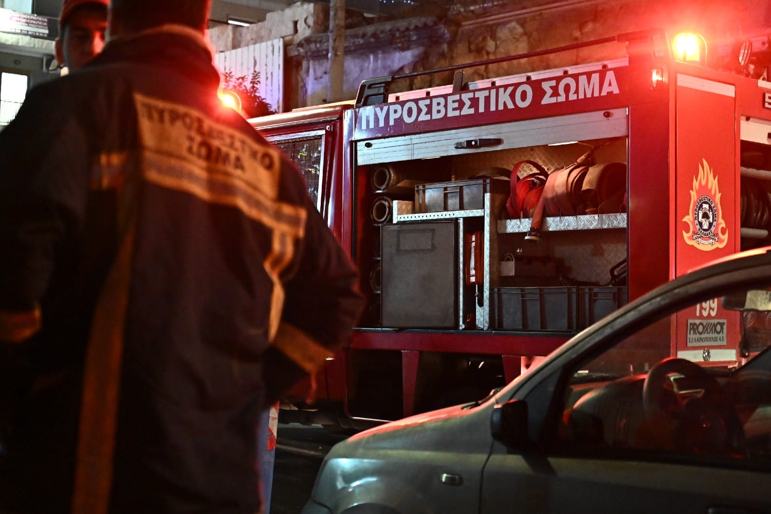 pyrosvestiki fotia 18 12 2024