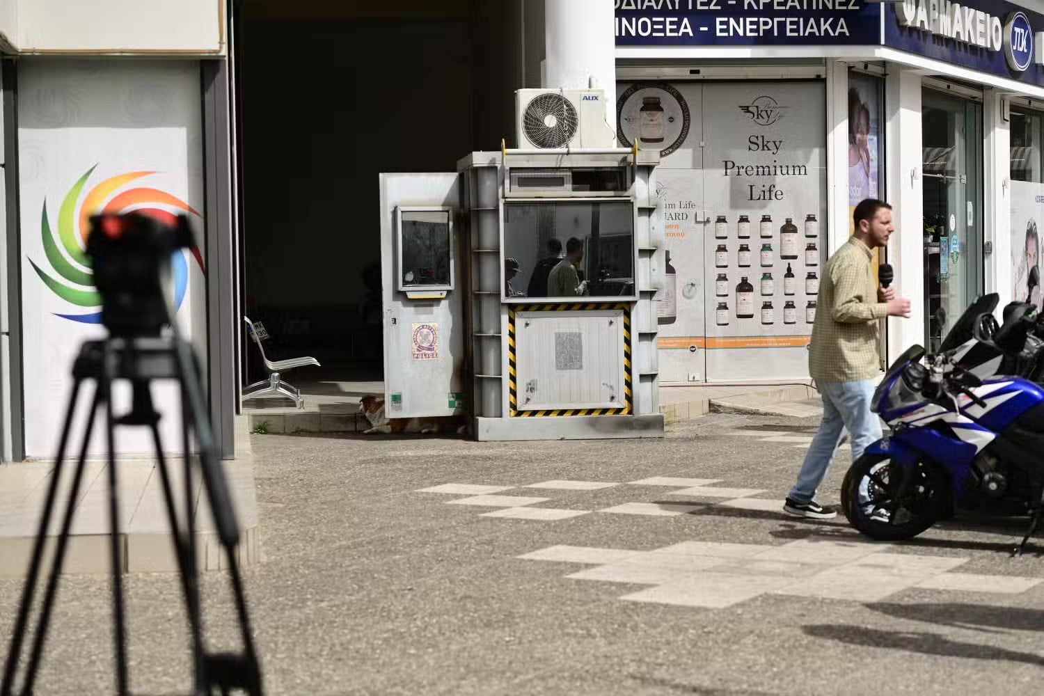 agioi anargiroi 4 4 24