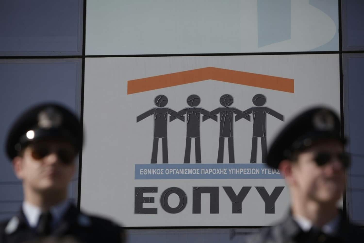 apati eopyy
