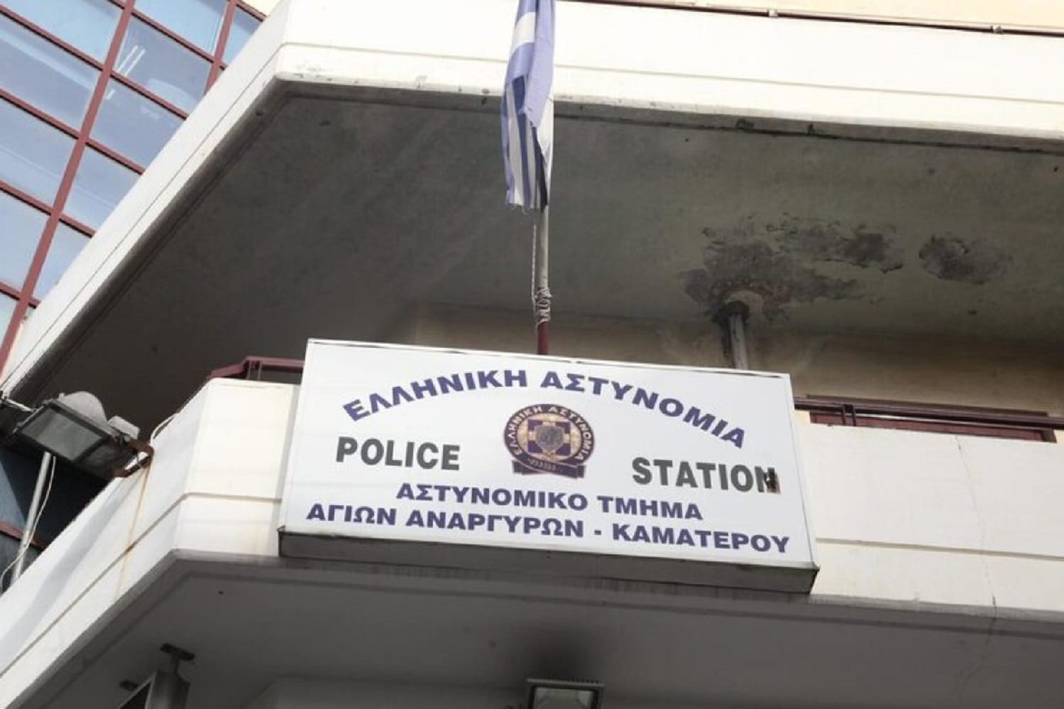 at agiwn anargyrwn