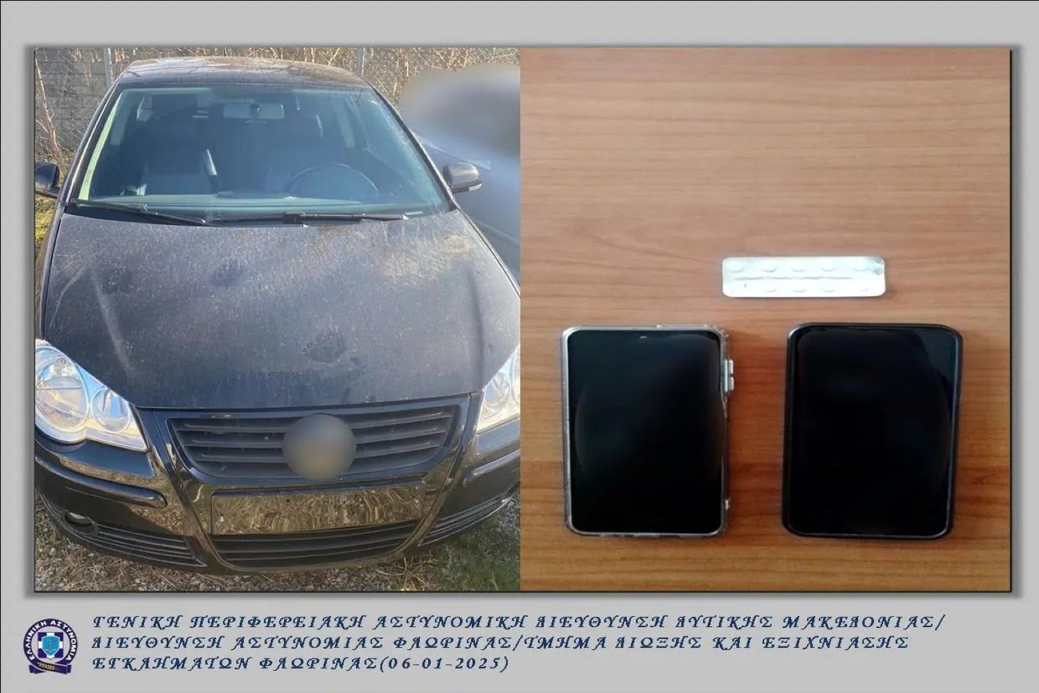 florina autokinito narkvtika 6 1 2025