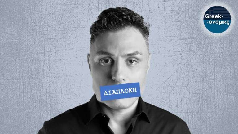 Νέο βίντεο του Κοσμά Μαρινάκη που «τσακίζει κόκαλα»! Απάντηση στον Πορτοσάλτε