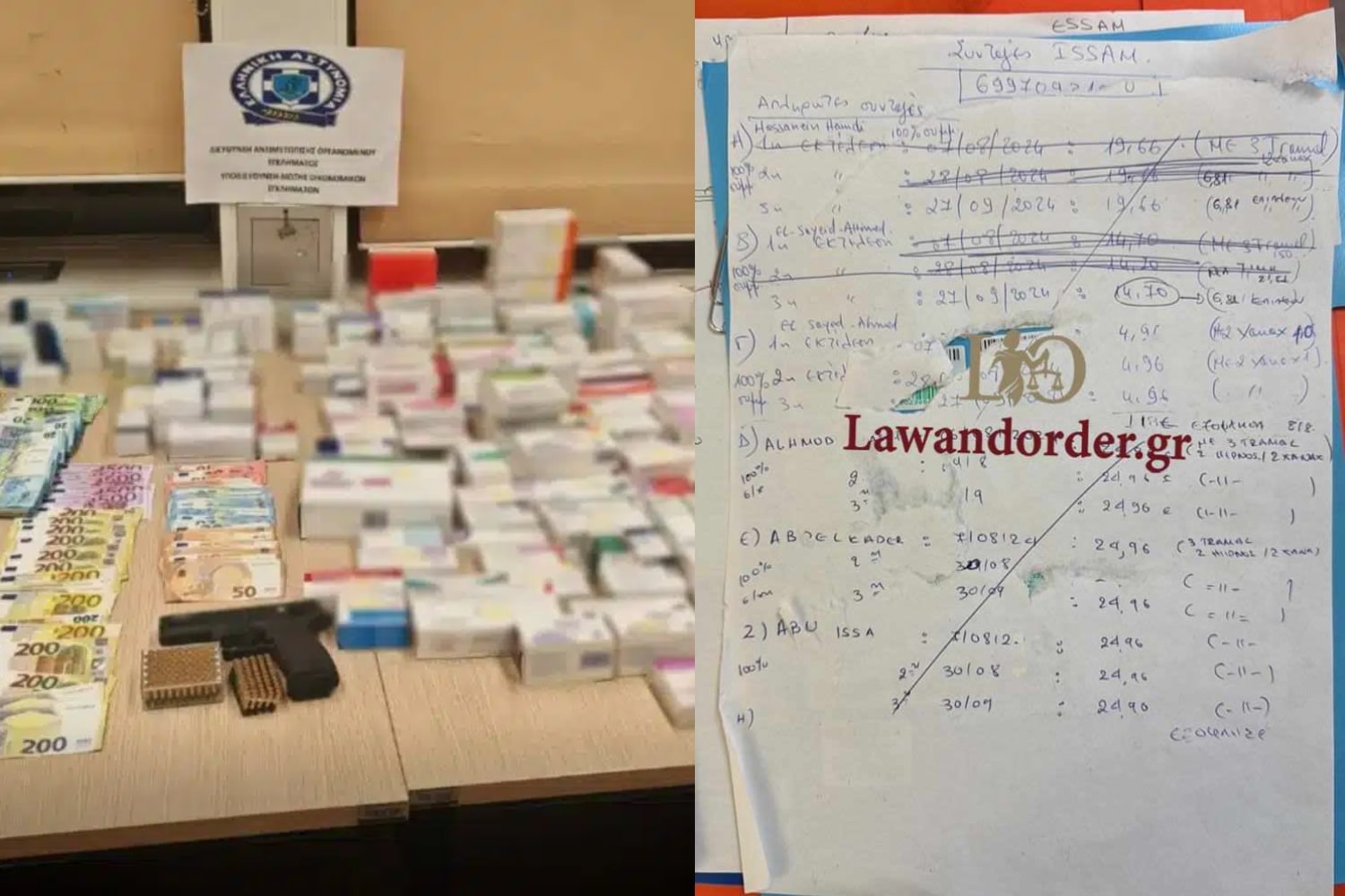 sintagografiseis 25 1