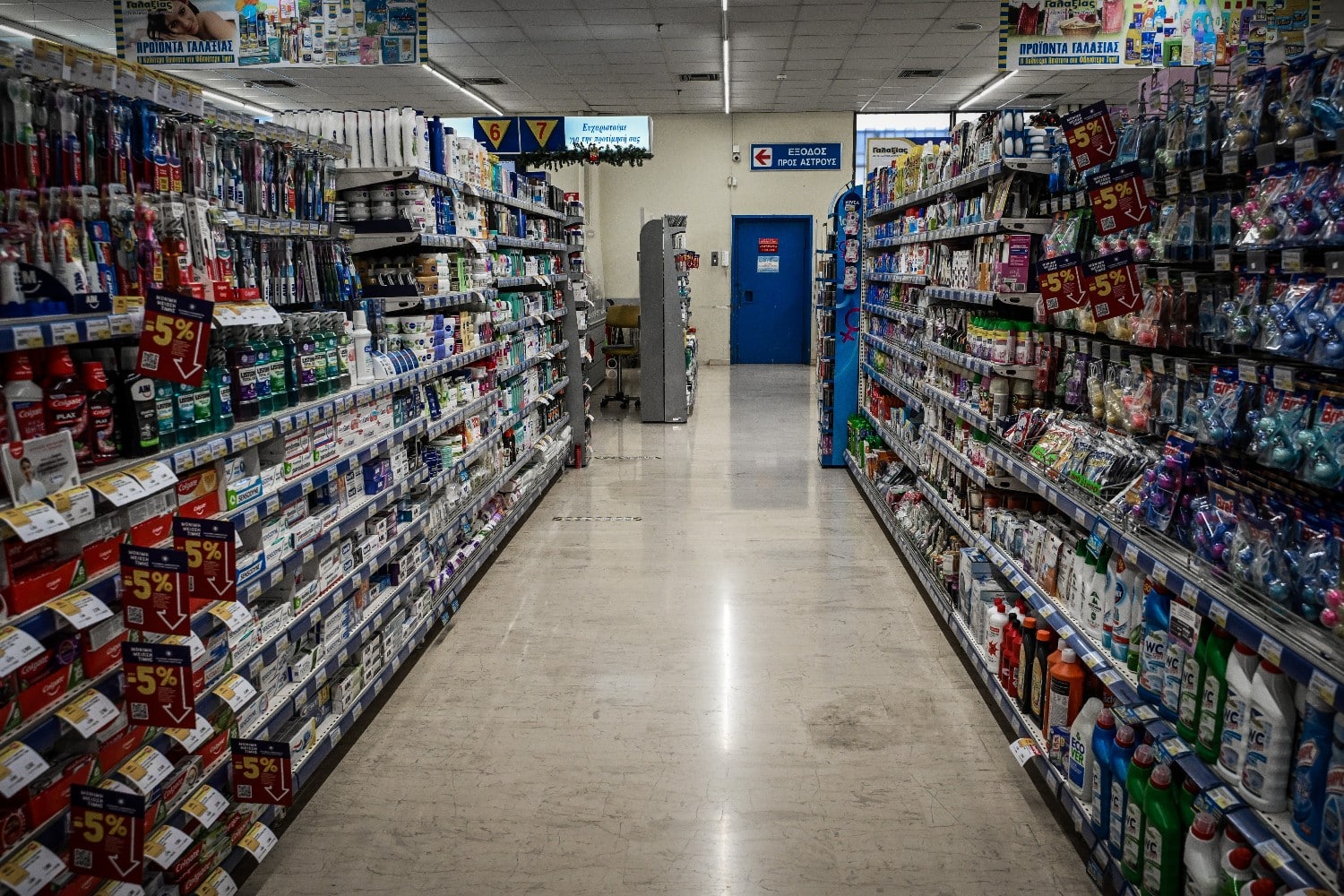 super market 12 12 24