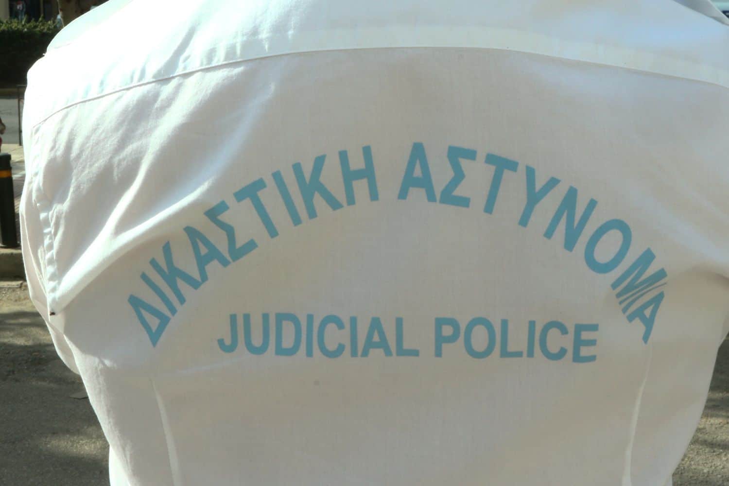 dikastiki astynomia 10 02 2025