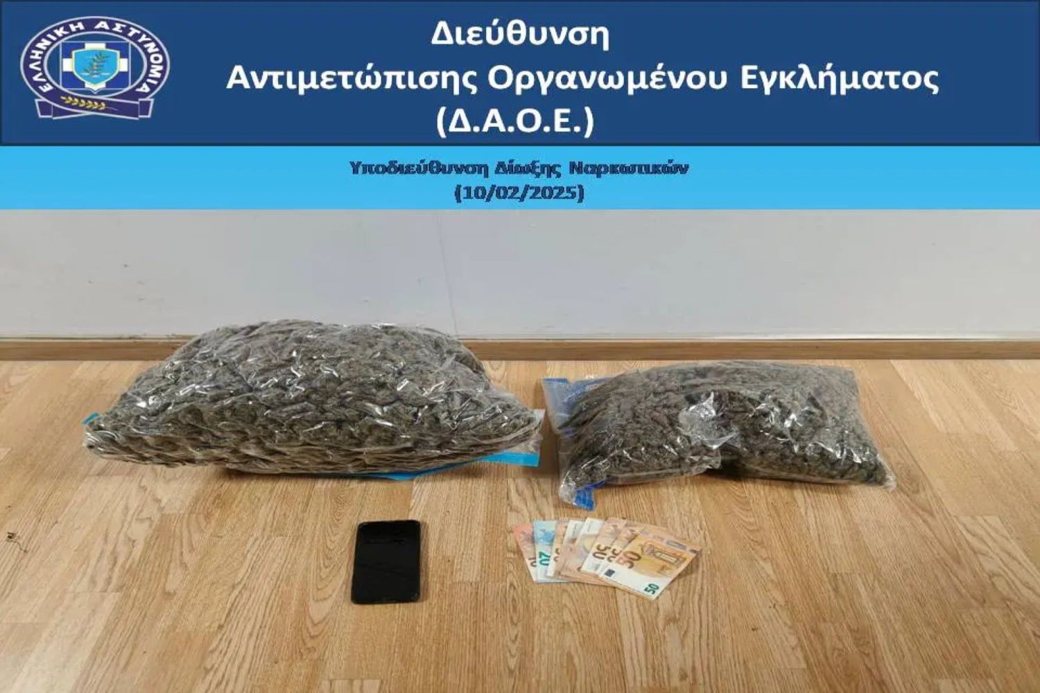 narkotika aigaleo 10 02 2025