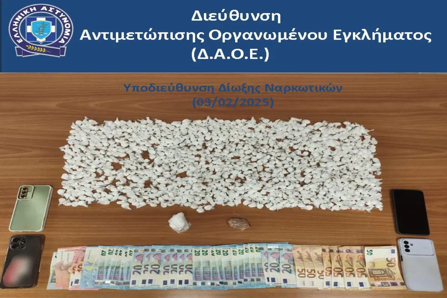 narkotika athina dyo sillipseis 03 02 2025