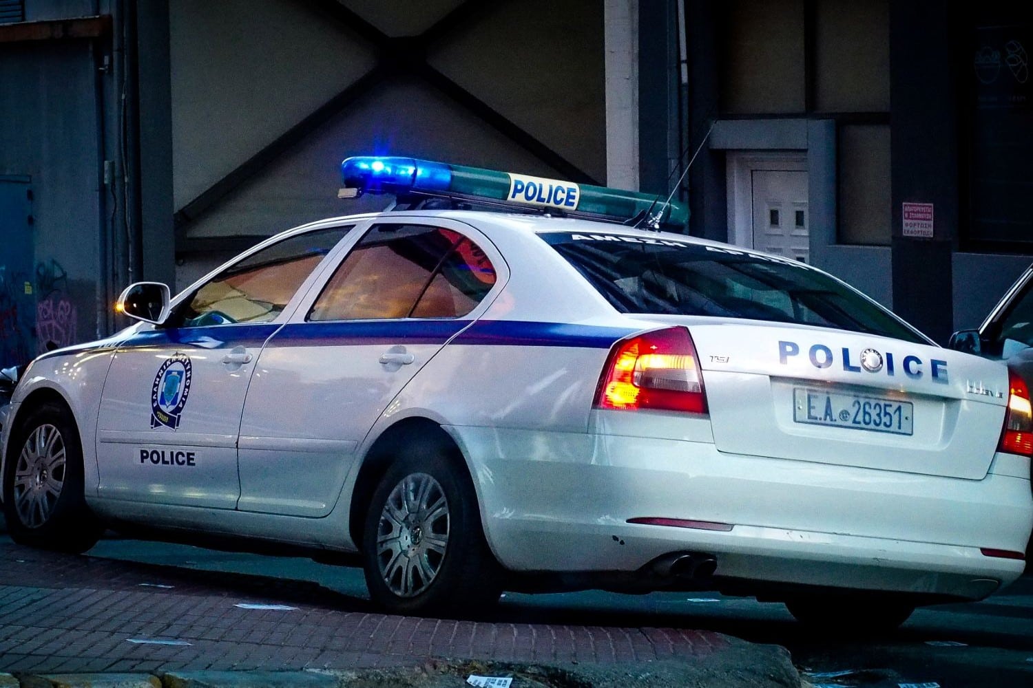 peripoliko geniki 29 01 2025