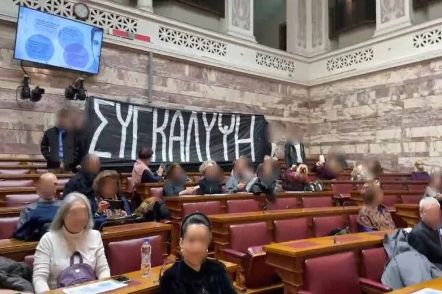 tempi rouvikonas vouli