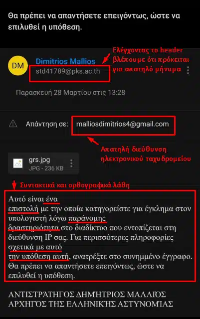 apathlo
