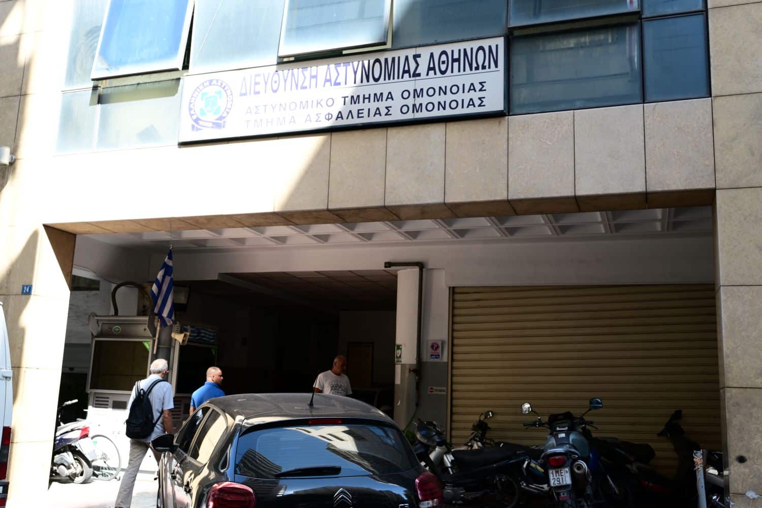 astynomiko tmhma omonoias eurokinissi 26 03 2025