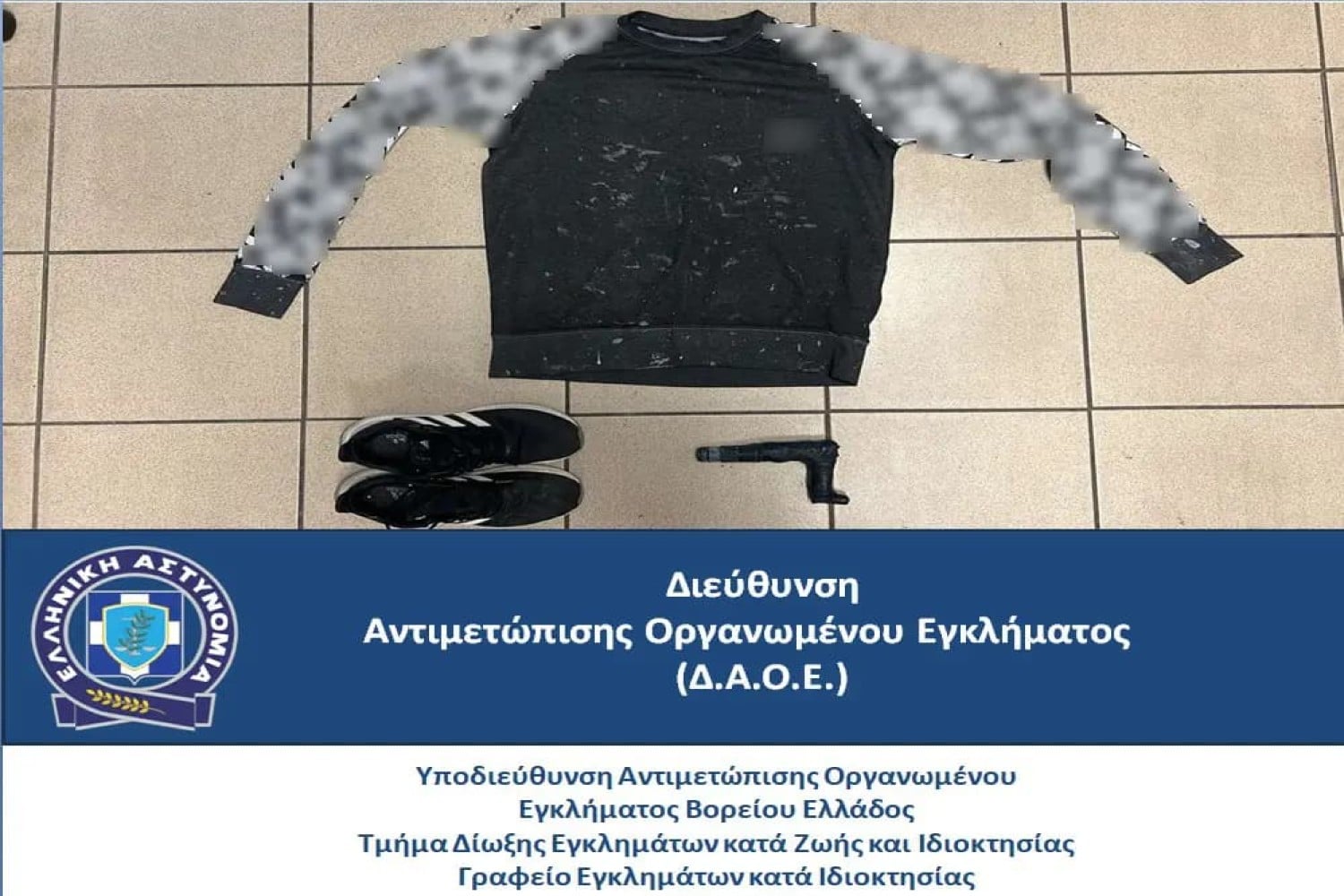 listeia thessaloniki 4 3 2025
