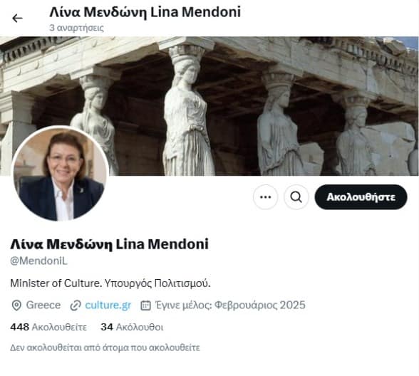 mendoni fb