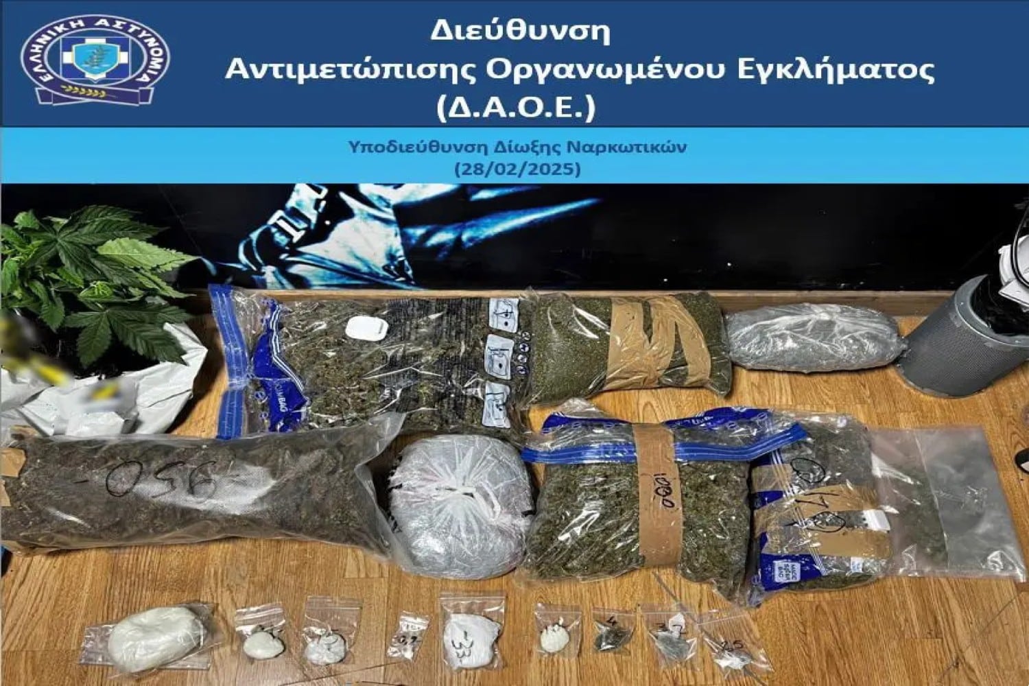 narkotika attiki 1 3 2025