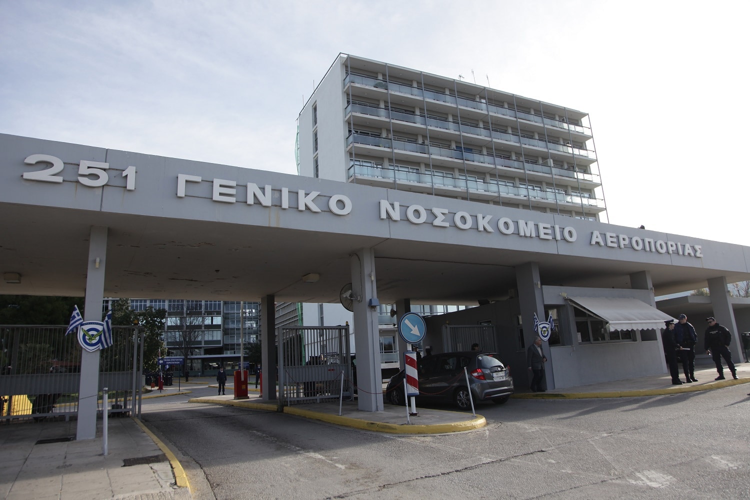 geniko nosokomeio aeroporias