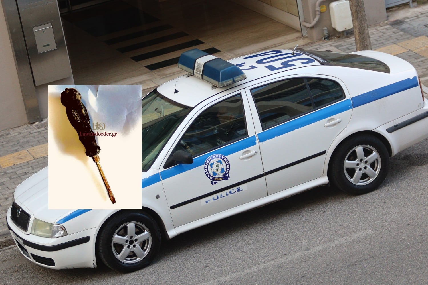 katsavidi koropi 1 4 2025