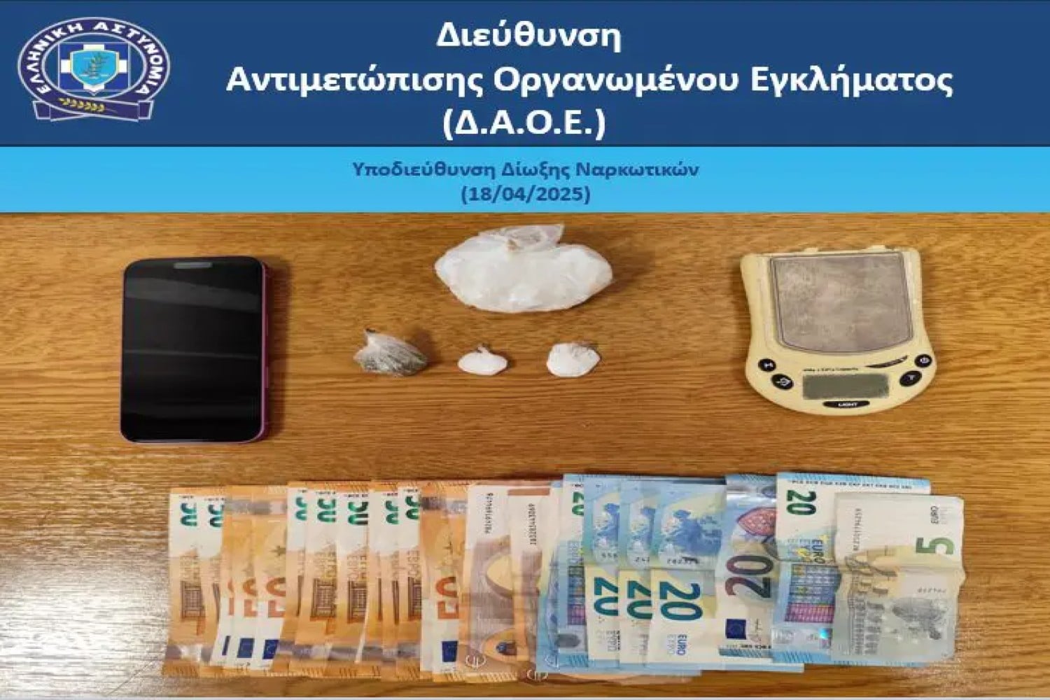 narkotika attiki elas 18 04 2025