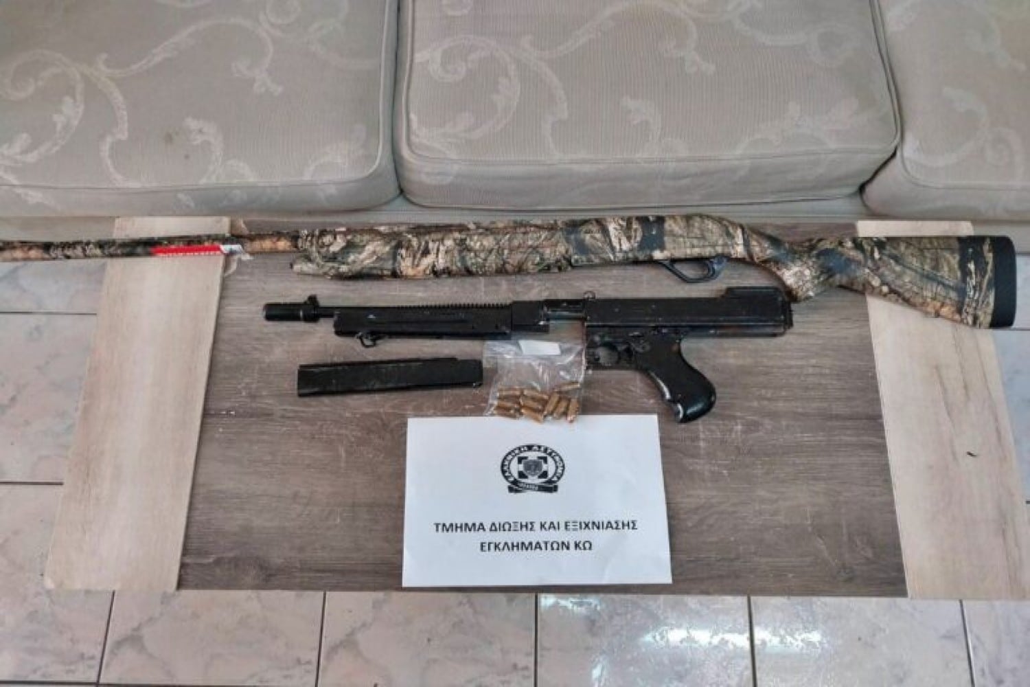 opla kos 7 4 2025