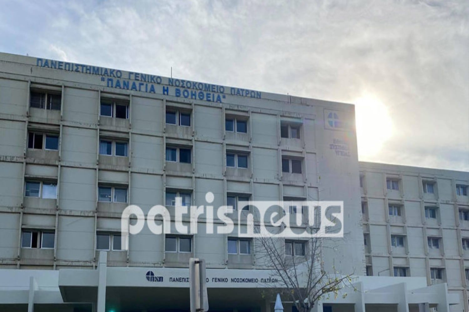 patrinews ekrixi 11 04 2025 1